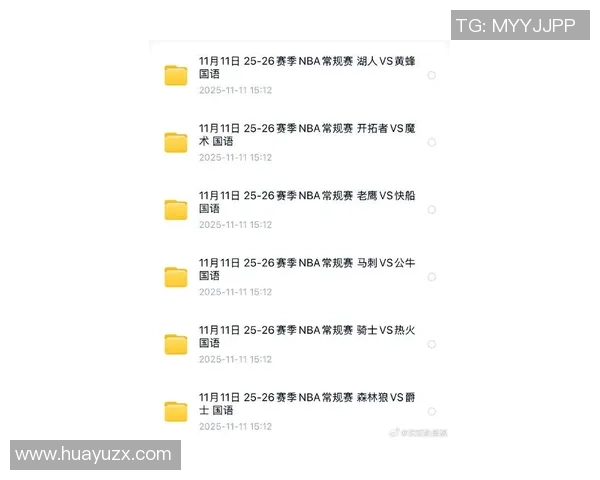 湖人队与热火队比赛时间安排及直播信息详解