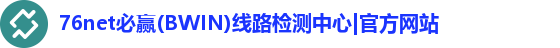 必赢